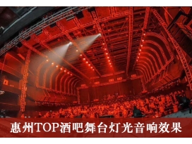 江蘇淺談舞臺燈光設計中舞臺燈種的選擇與排列方法