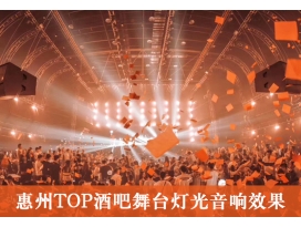 江蘇舞臺燈光設(shè)備常用燈具