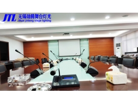 江蘇無錫建工大廈會議系統(tǒng)升級完工，無線會議話筒盡展優(yōu)勢