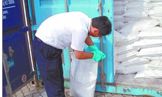 <a href='http://www.nybtm.com' title='危險品貨運' >危險品貨運</a>