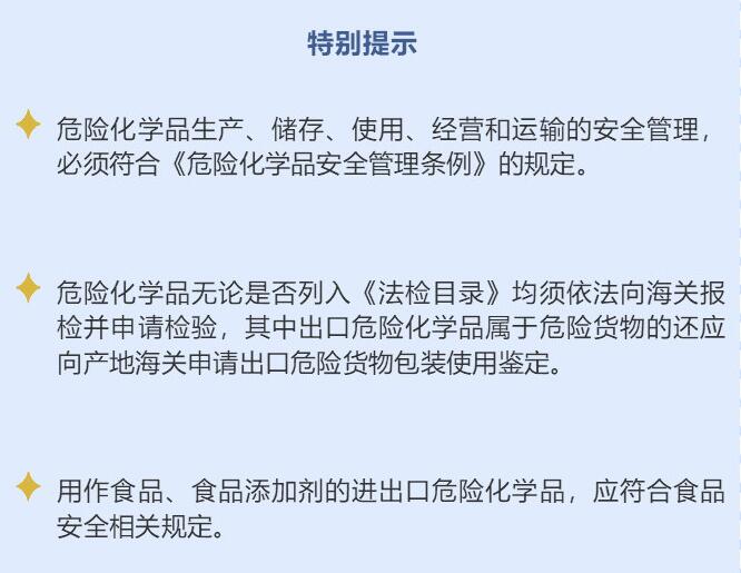 屬于危險(xiǎn)貨物。