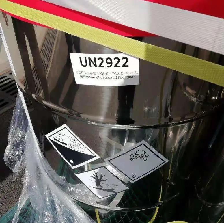 <a href='http://www.nybtm.com' title='危險(xiǎn)品運(yùn)輸' >危險(xiǎn)品運(yùn)輸</a>