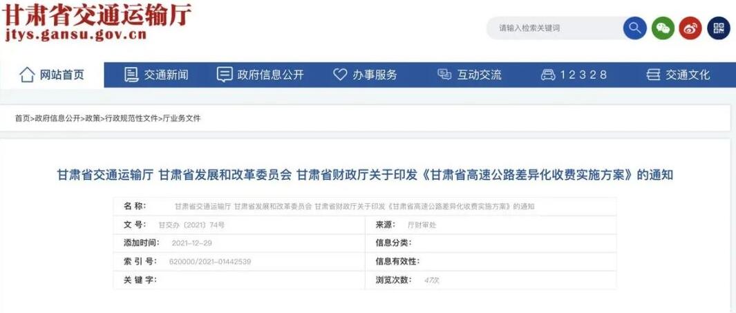 <a href='http://www.nybtm.com' title='危險(xiǎn)品貨代' >危險(xiǎn)品貨代</a>