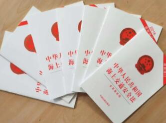 <a href='http://www.nybtm.com' title='危險(xiǎn)品貨運(yùn)' >危險(xiǎn)品貨運(yùn)</a>