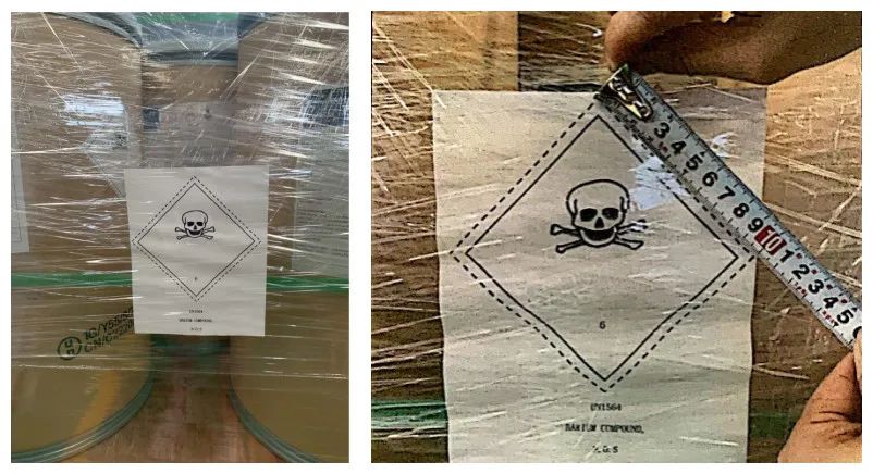 <a href='http://www.nybtm.com' title='國(guó)際海運(yùn)' >國(guó)際海運(yùn)</a>危險(xiǎn)貨物