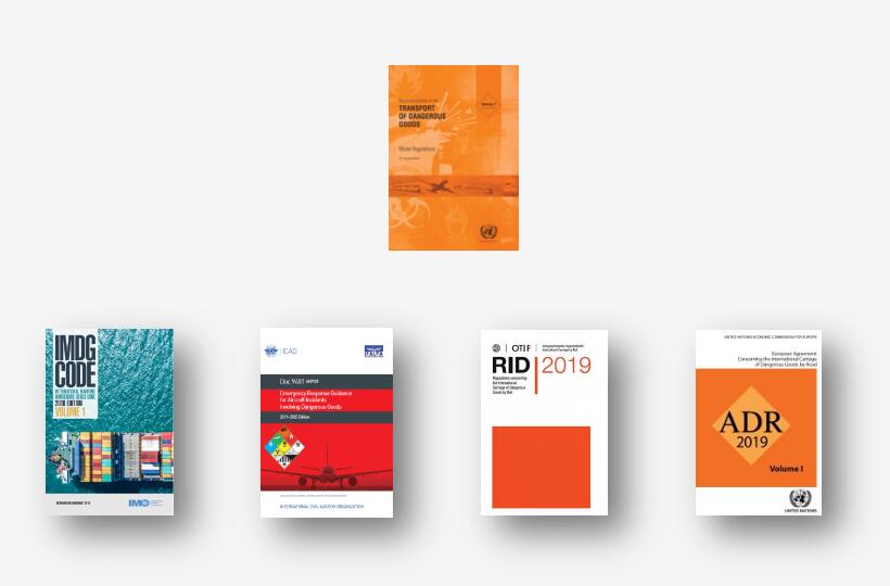 出口危險貨物包裝