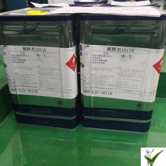 ?;钒踩珮撕? width=