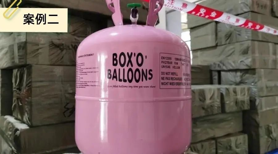 中港危化品海運(yùn)