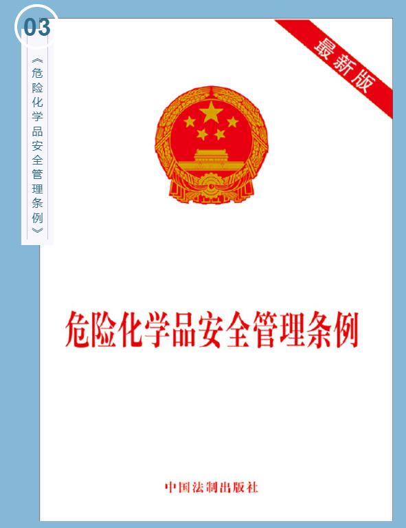 中港?；泛＿\