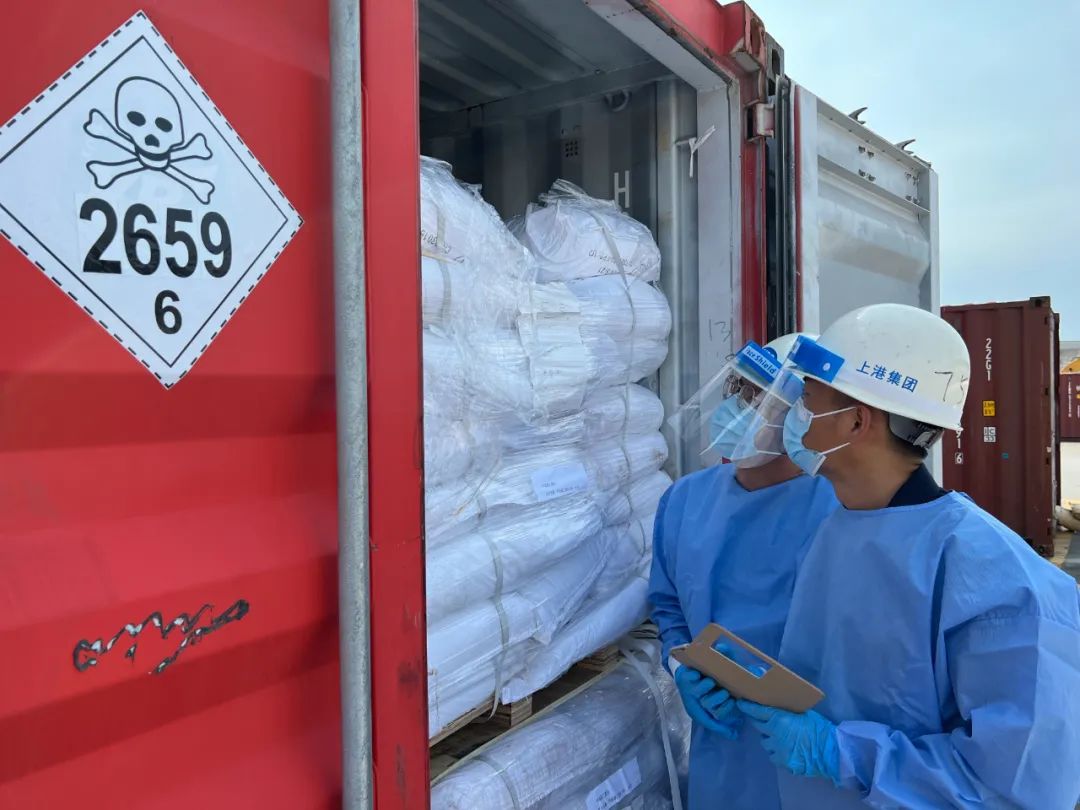 氯乙酸鈉出口,<a href='http://www.nybtm.com' title='危險(xiǎn)品貨運(yùn)' >危險(xiǎn)品貨運(yùn)</a>,