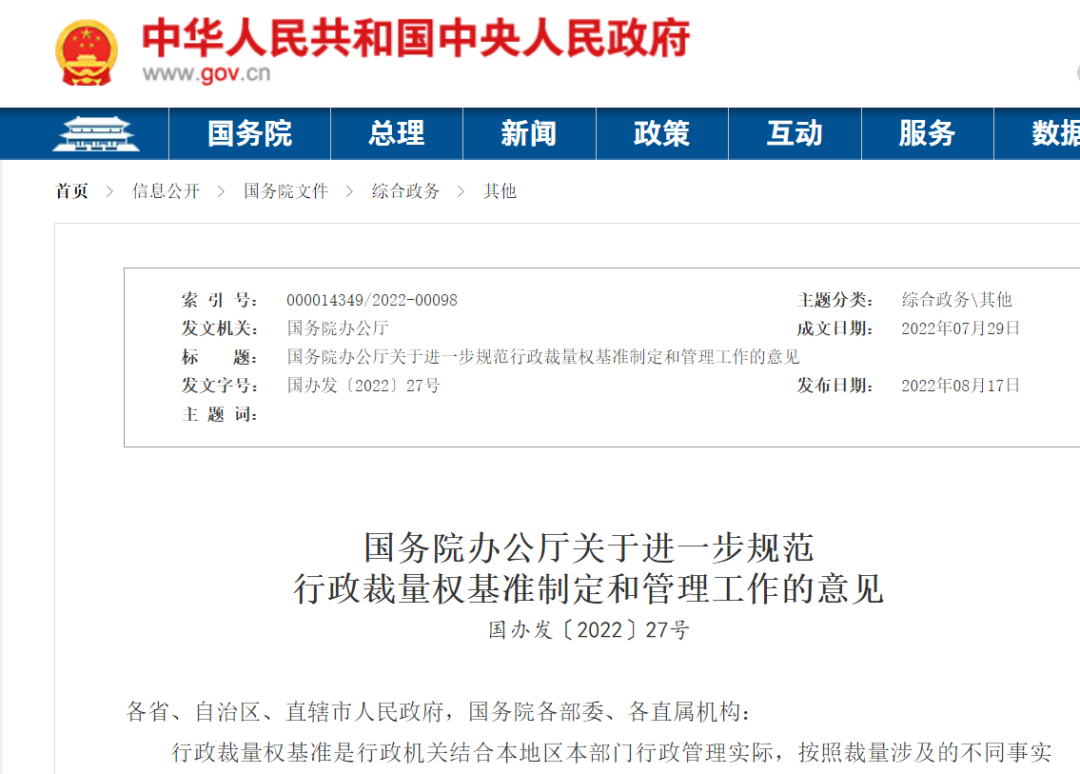 <a href='http://www.nybtm.com' title='危險(xiǎn)品運(yùn)輸' >危險(xiǎn)品運(yùn)輸</a>