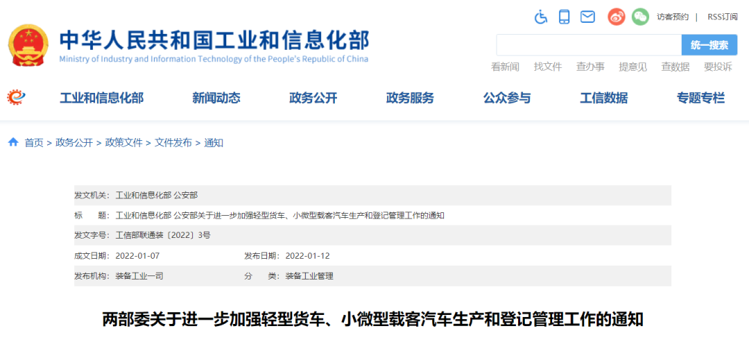 <a href='http://www.nybtm.com' title='危險(xiǎn)品貨運(yùn)' >危險(xiǎn)品貨運(yùn)</a>