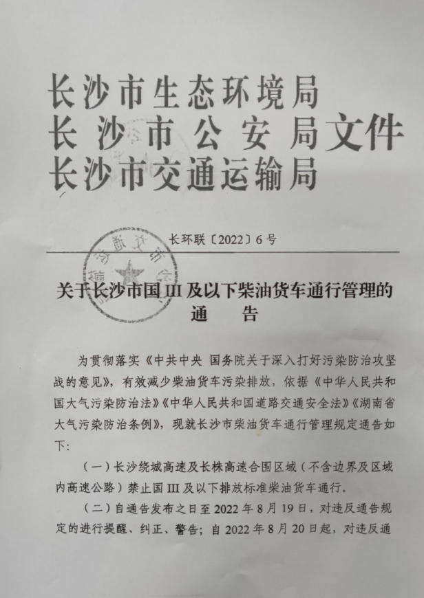 <a href='http://www.nybtm.com' title='危險(xiǎn)品貨代' >危險(xiǎn)品貨代</a>